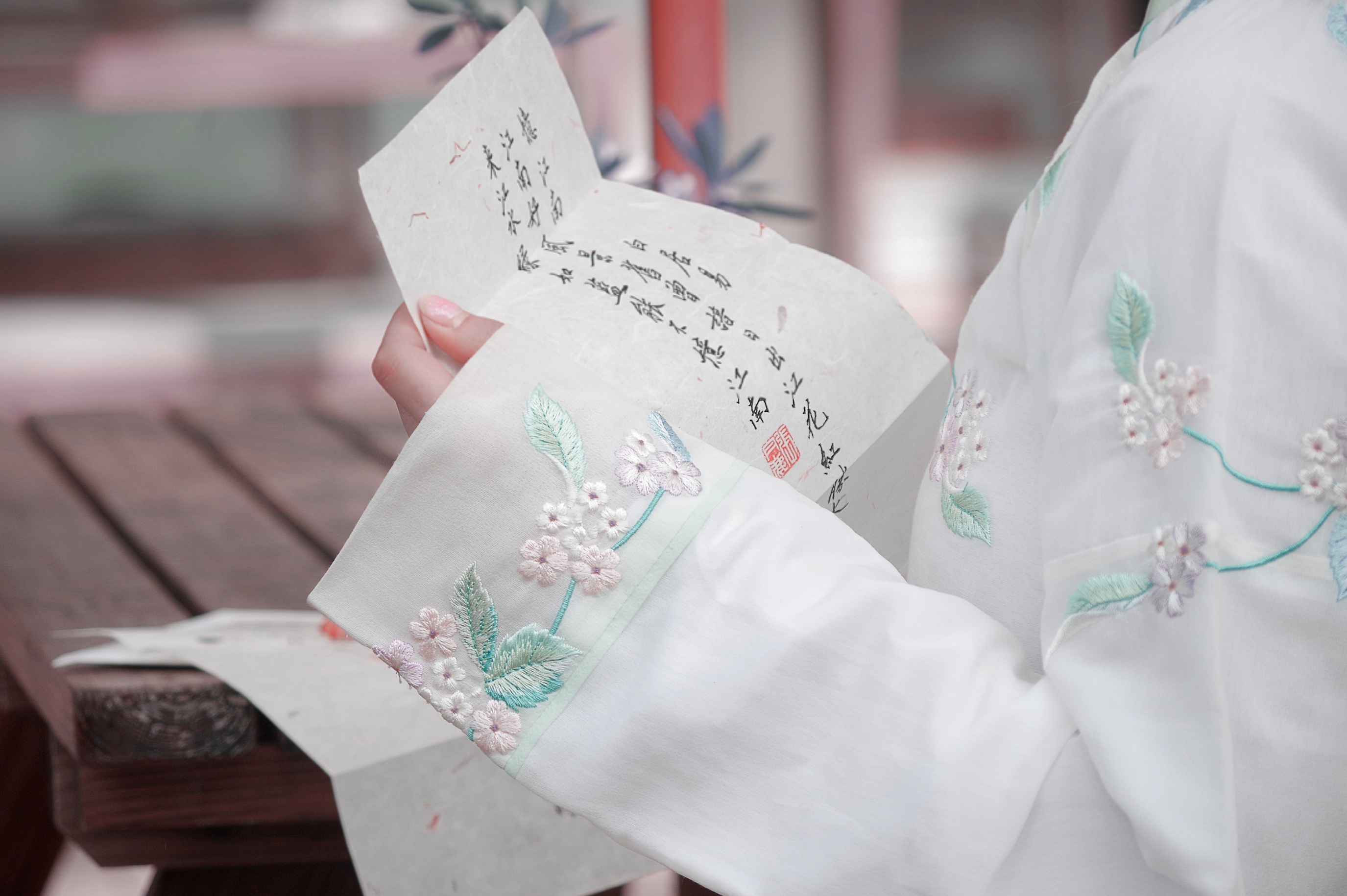 zhu di chun jian Cover: yin lin