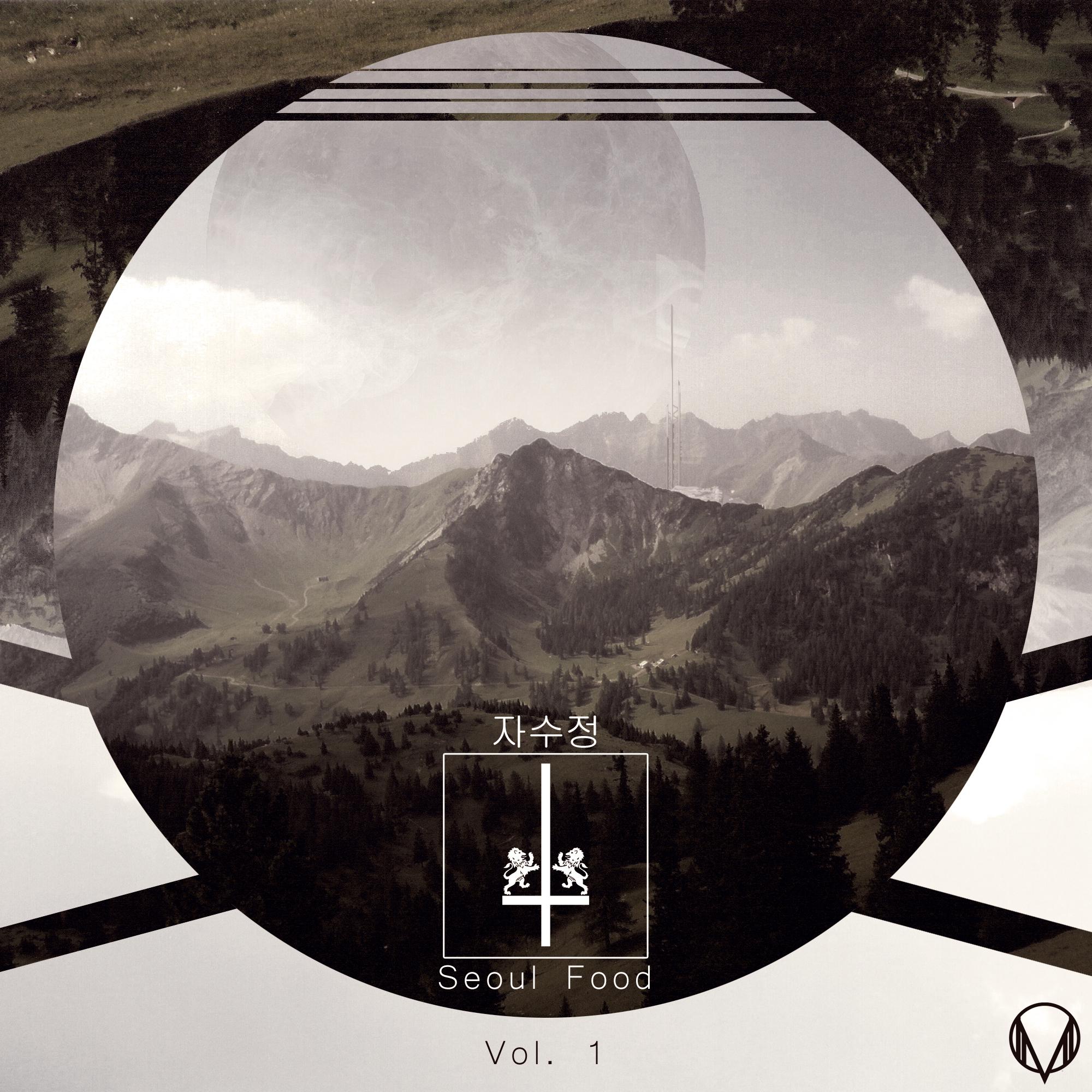 The Middle of My Sentence, The Beginning of Yours