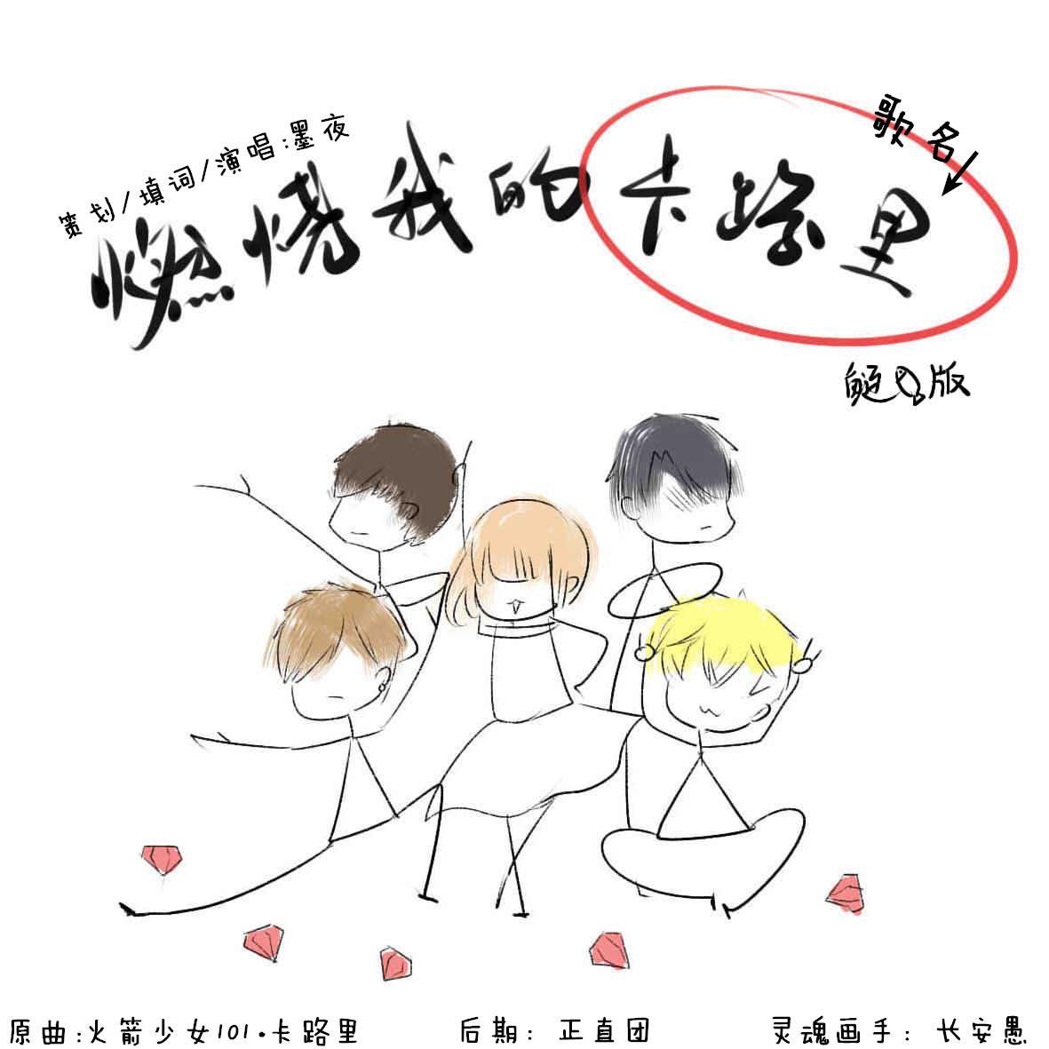 lian yu zhi zuo ren ka lu li