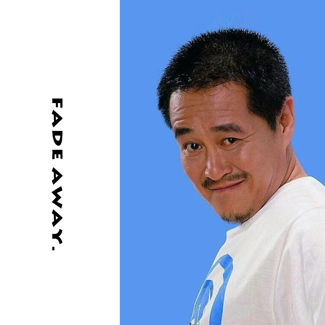 zhuan ye hu you FADE  AWAY.  Cover MISOGI