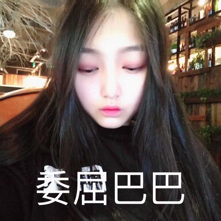 you mei you Cover: wei li an