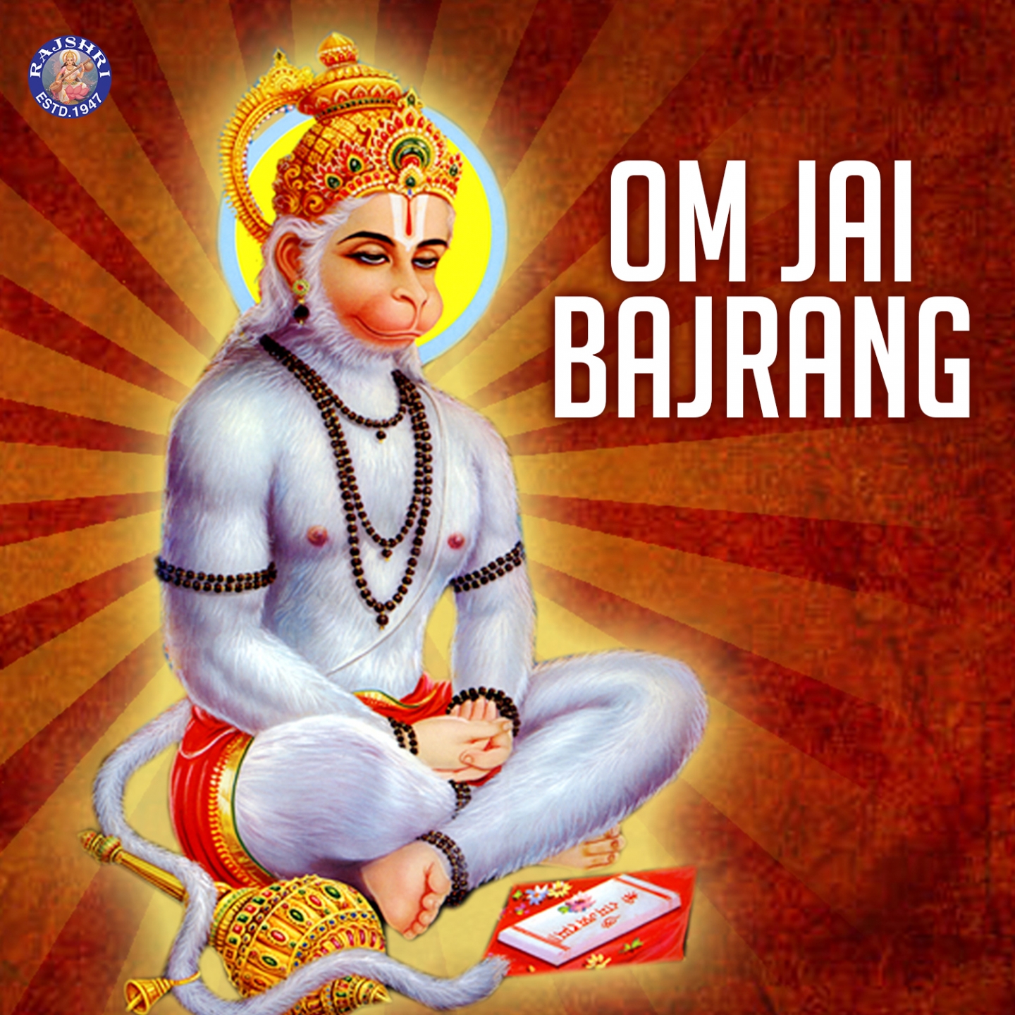 Om Jai Bajrang