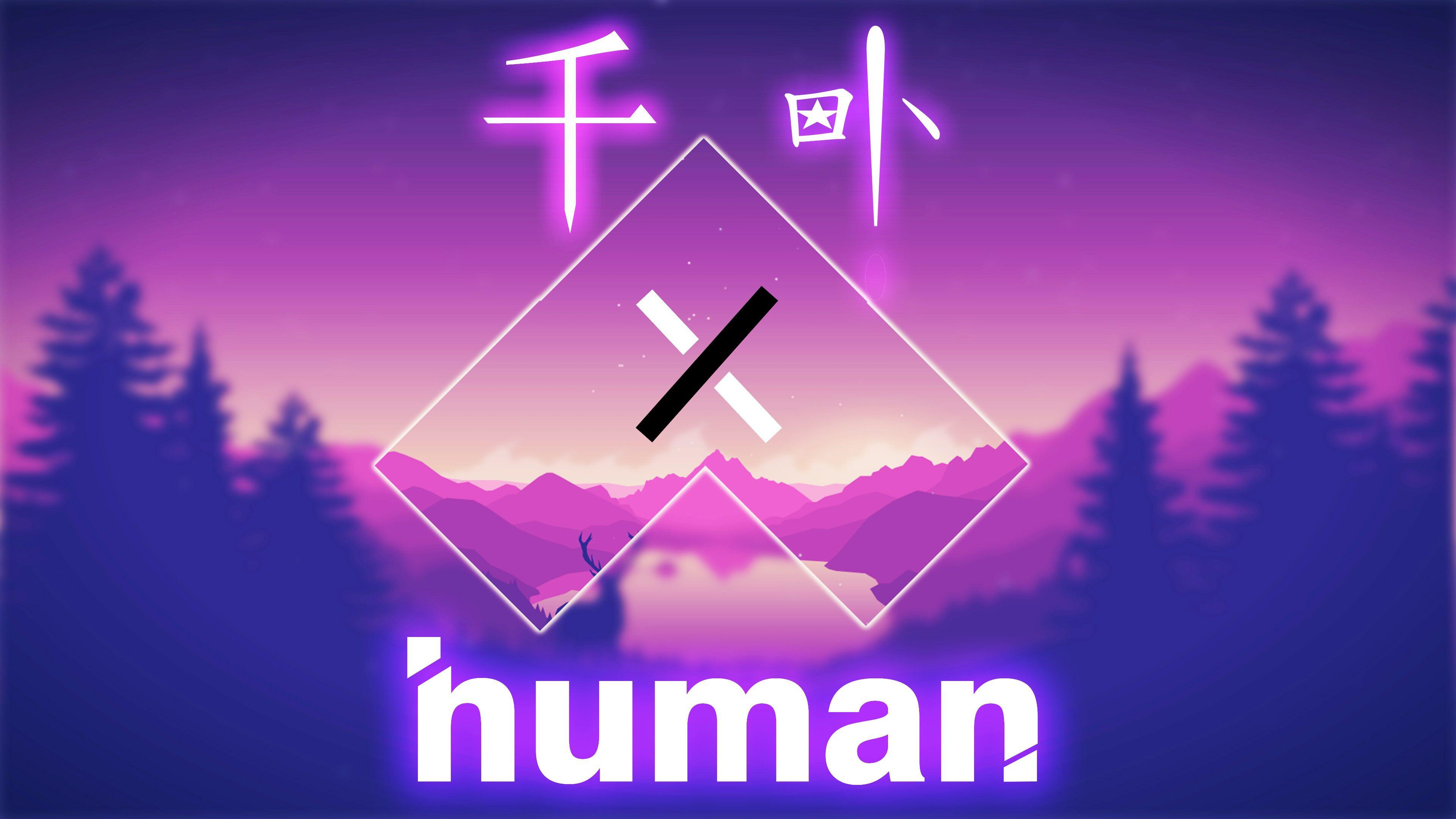 Human