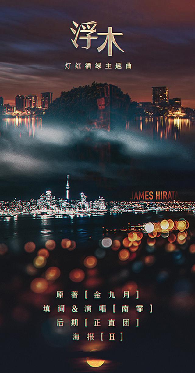 fu mu fan zi jin na ying