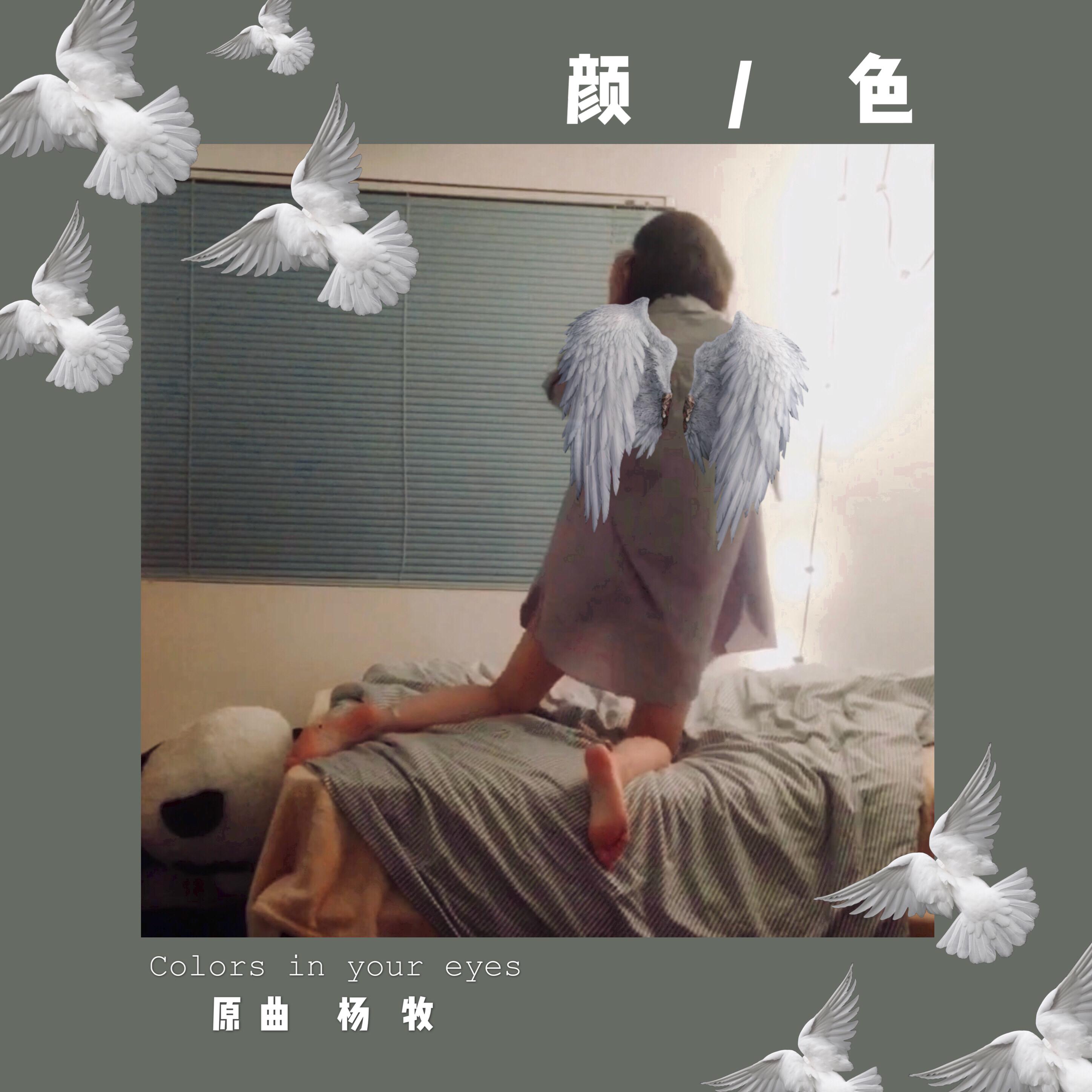 hou lai ta ye zhang chu le chi bang li kai le jia xiang qu le yuan fang