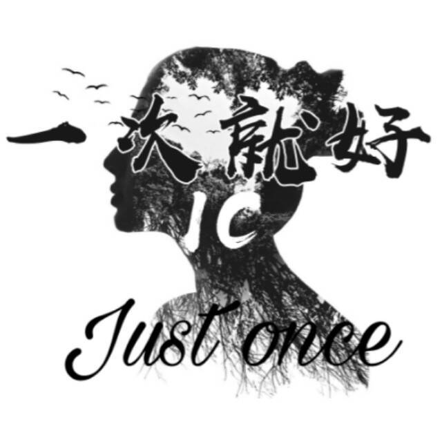 yi ci jiu hao