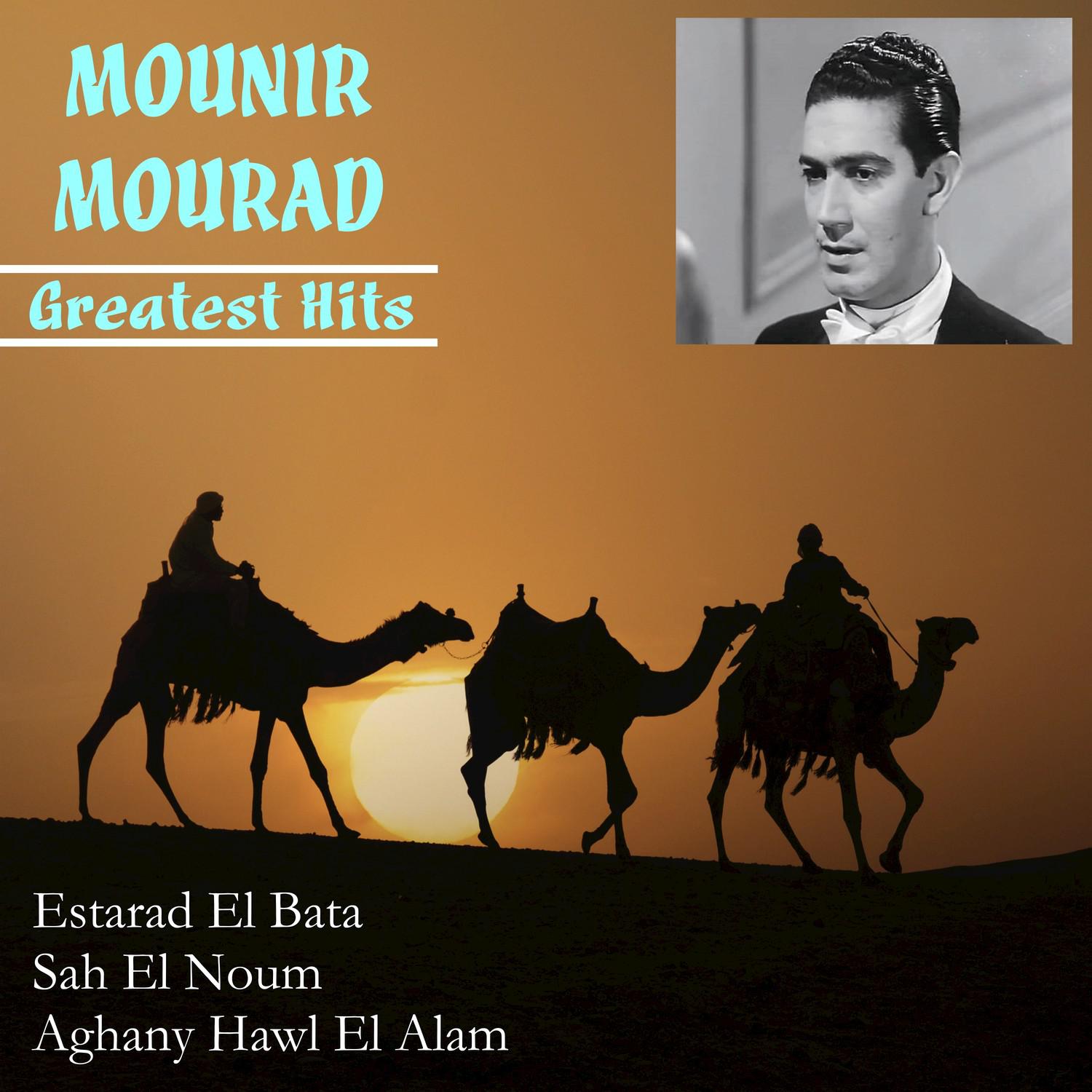 Mounir Mourad Greatest Hits