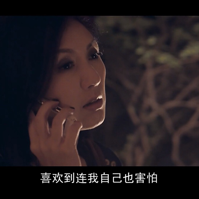 ni zai xiang wo ma remix