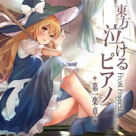 dong fang qi di yi le zhang