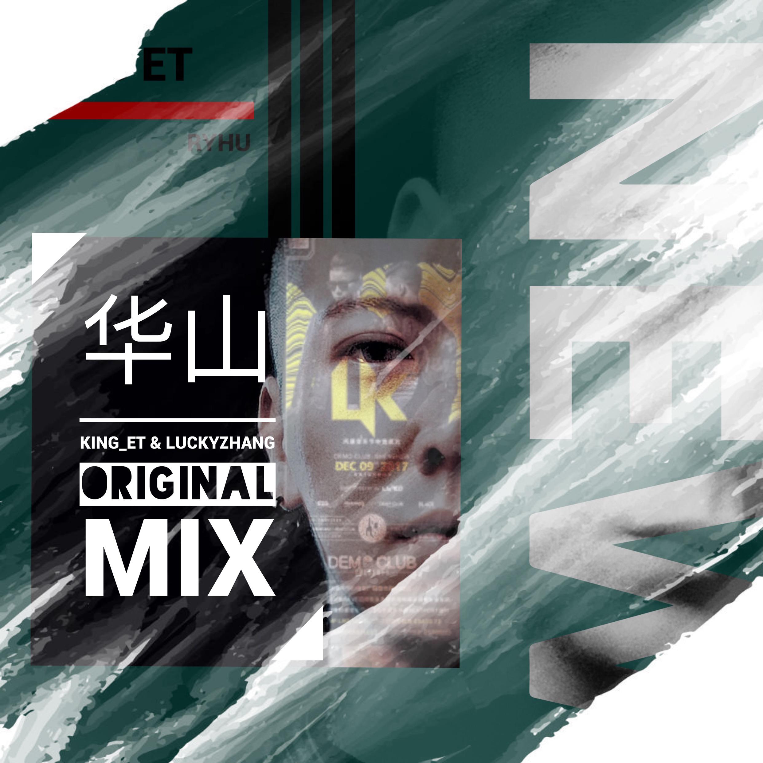 hua shan King_et  LuckyZhang Original Mix
