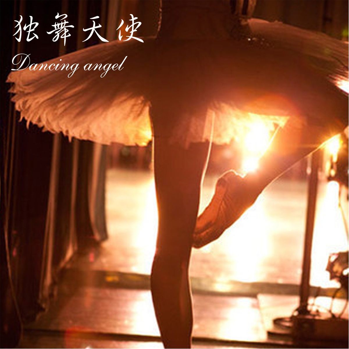 Gibril Farishta, Pt. 3