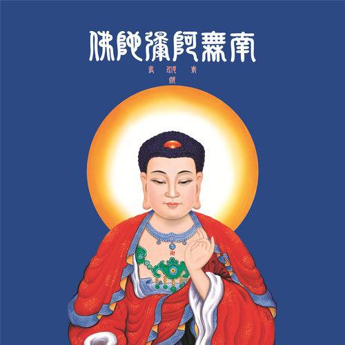 Ich erh he meine Geschwindigkeit Radio Edit