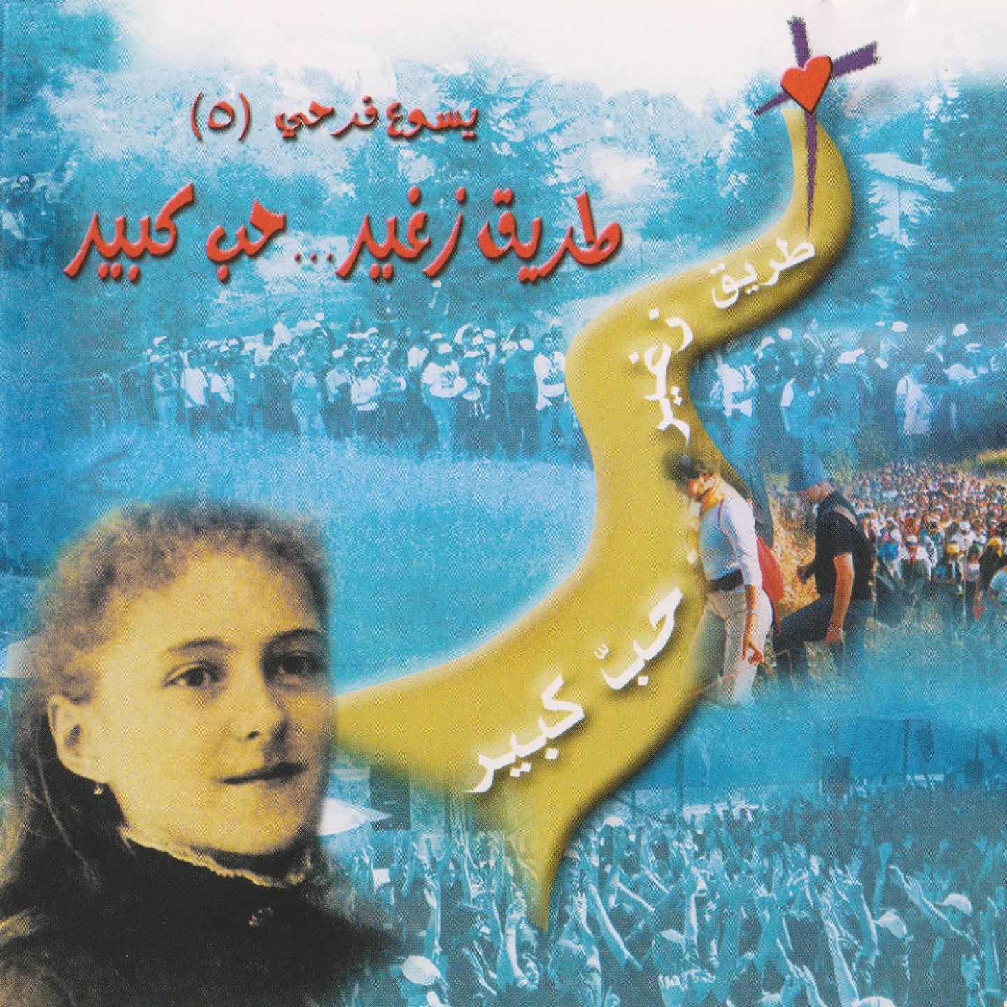 Enni Elyawm Obachirookom