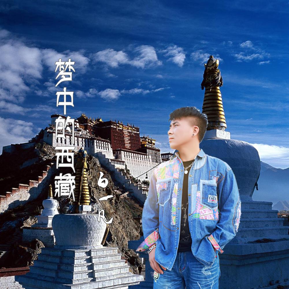 JACKMAN RECORDS COMPILATION ALBUM vol. 13 qing pan  RO69JACK 2015