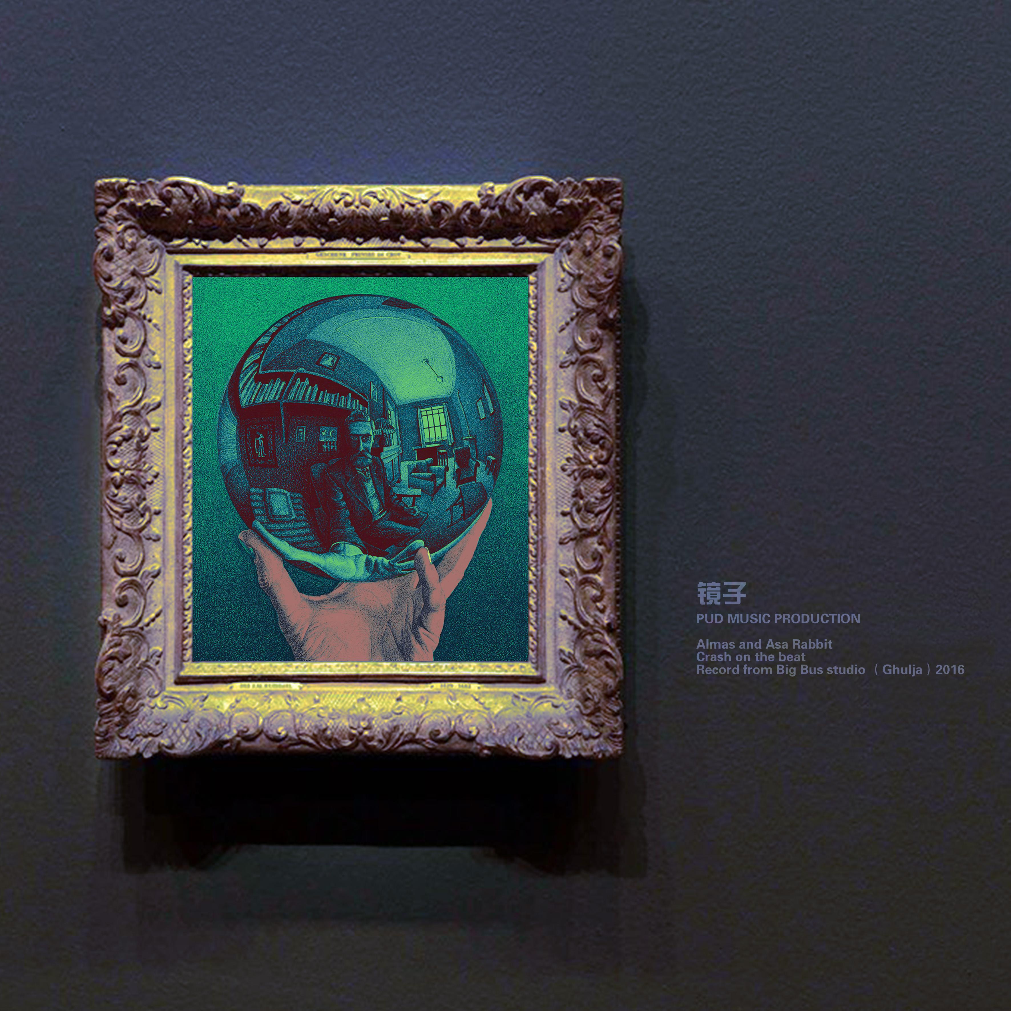 jing zi Prod by CRASH ON THE BEATz