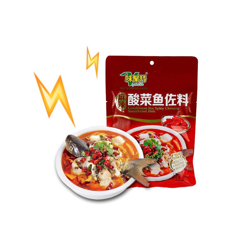 chuan nan suan cai yu huo guo di liao