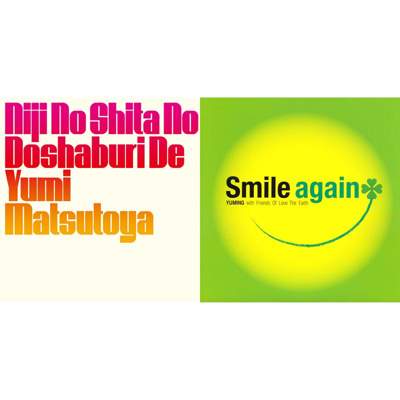 Smile again (Yuming Version)