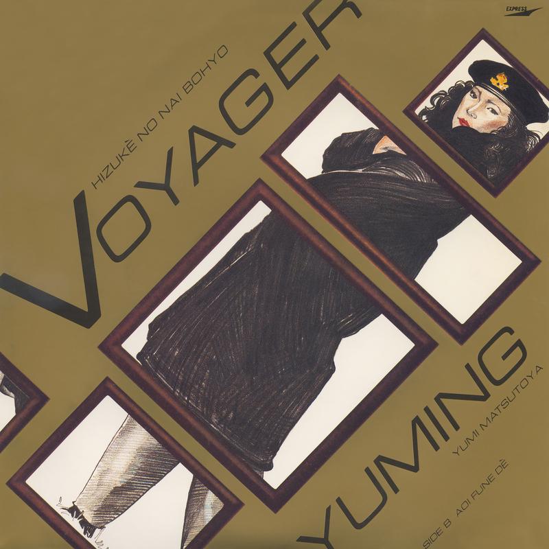 VOYAGER ri fu mu biao