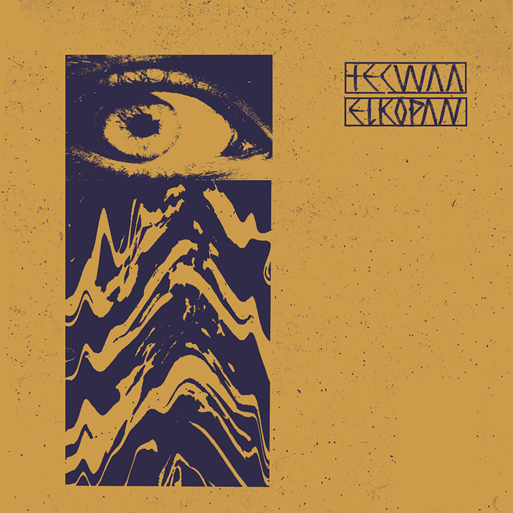 Uwisara (Bird of Paradise Remix)