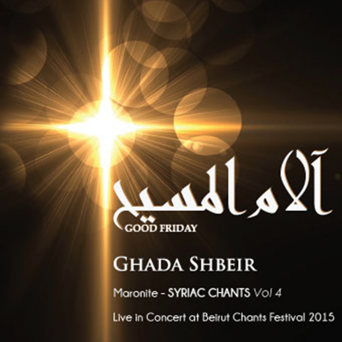 Moran Etraham Layn (Live)