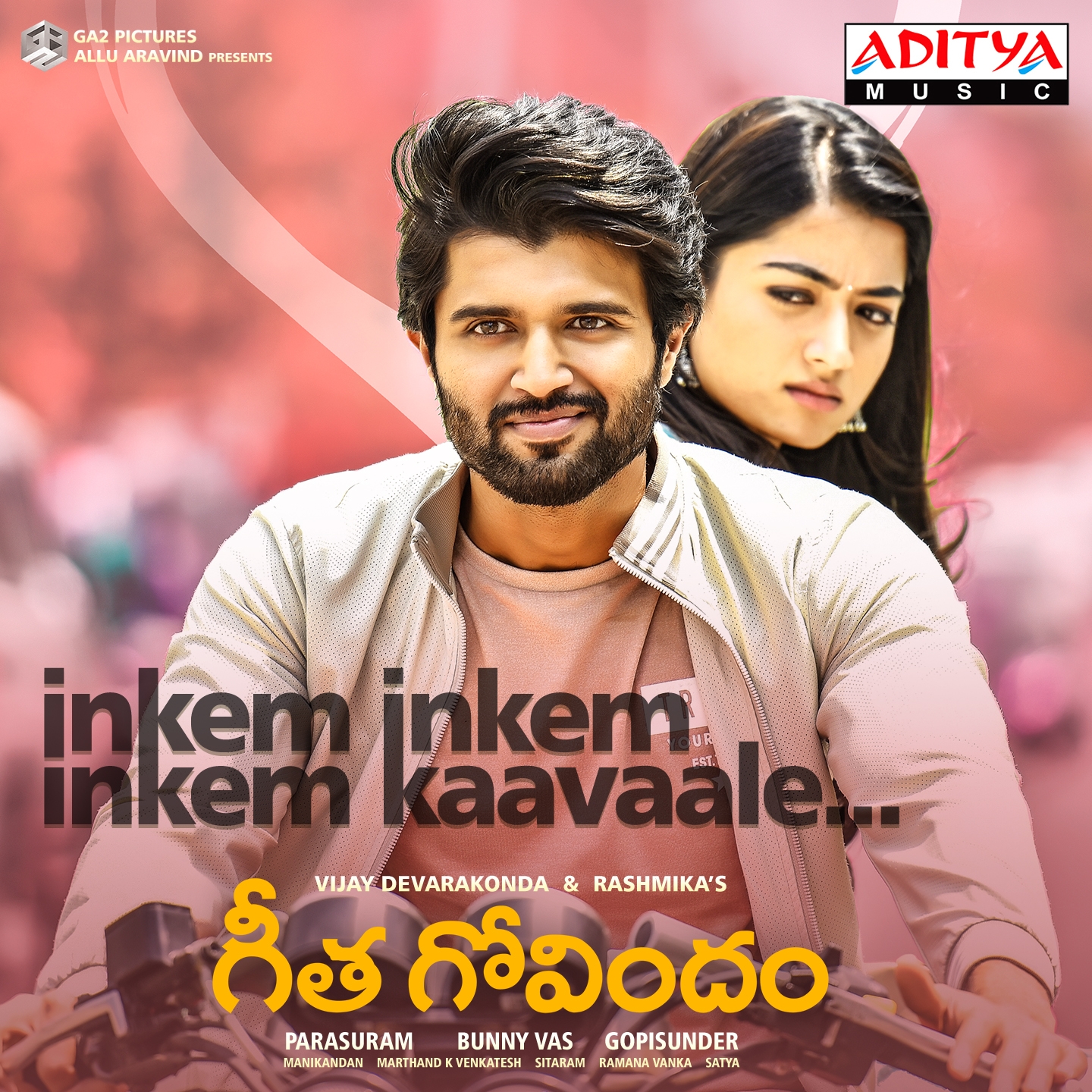 Inkem Inkem Inkem Kaavaale (From "Geetha Govindam")