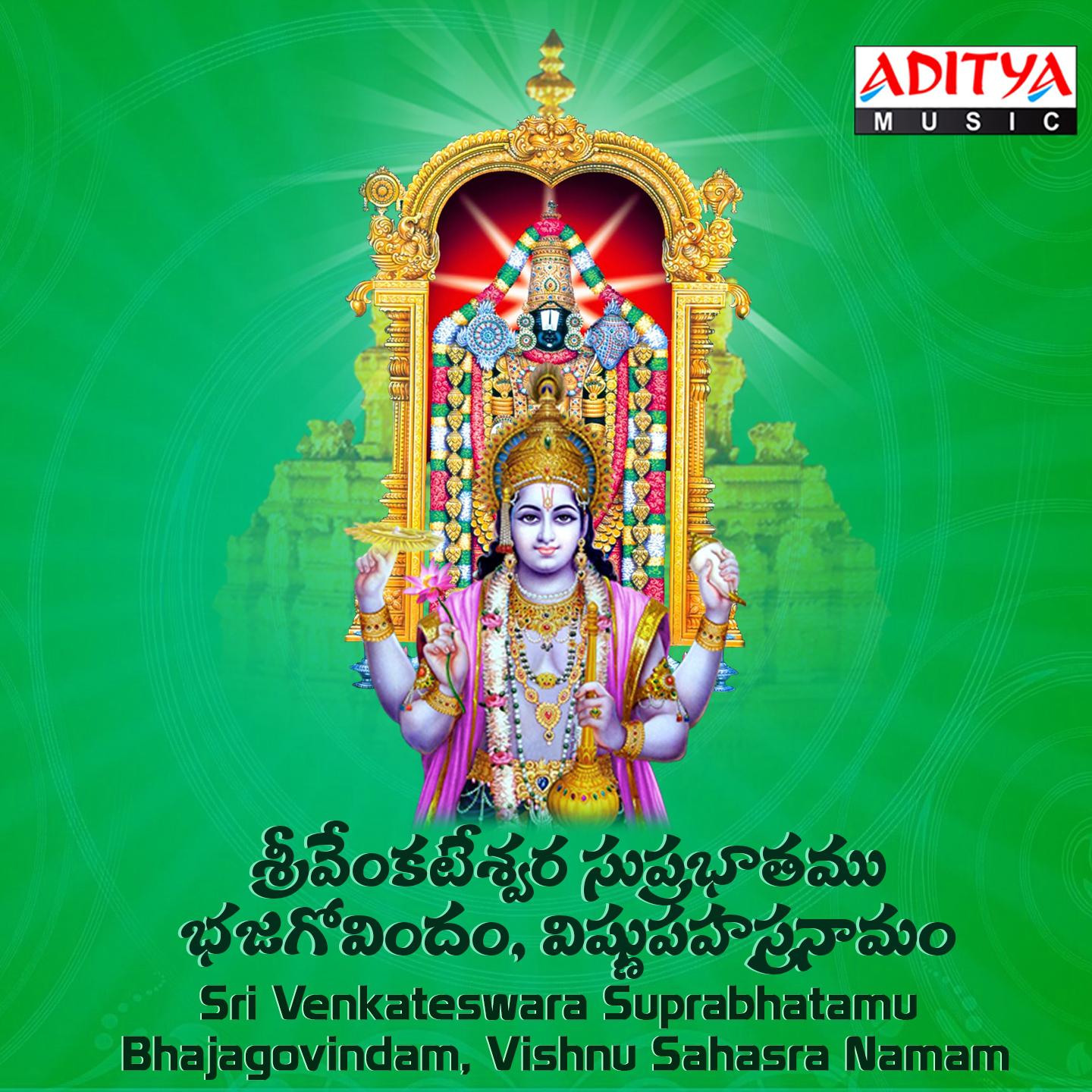 Sri Venkateswara Suprabhatamu, Bhajagovindam, Vishnu Sahasra Namam