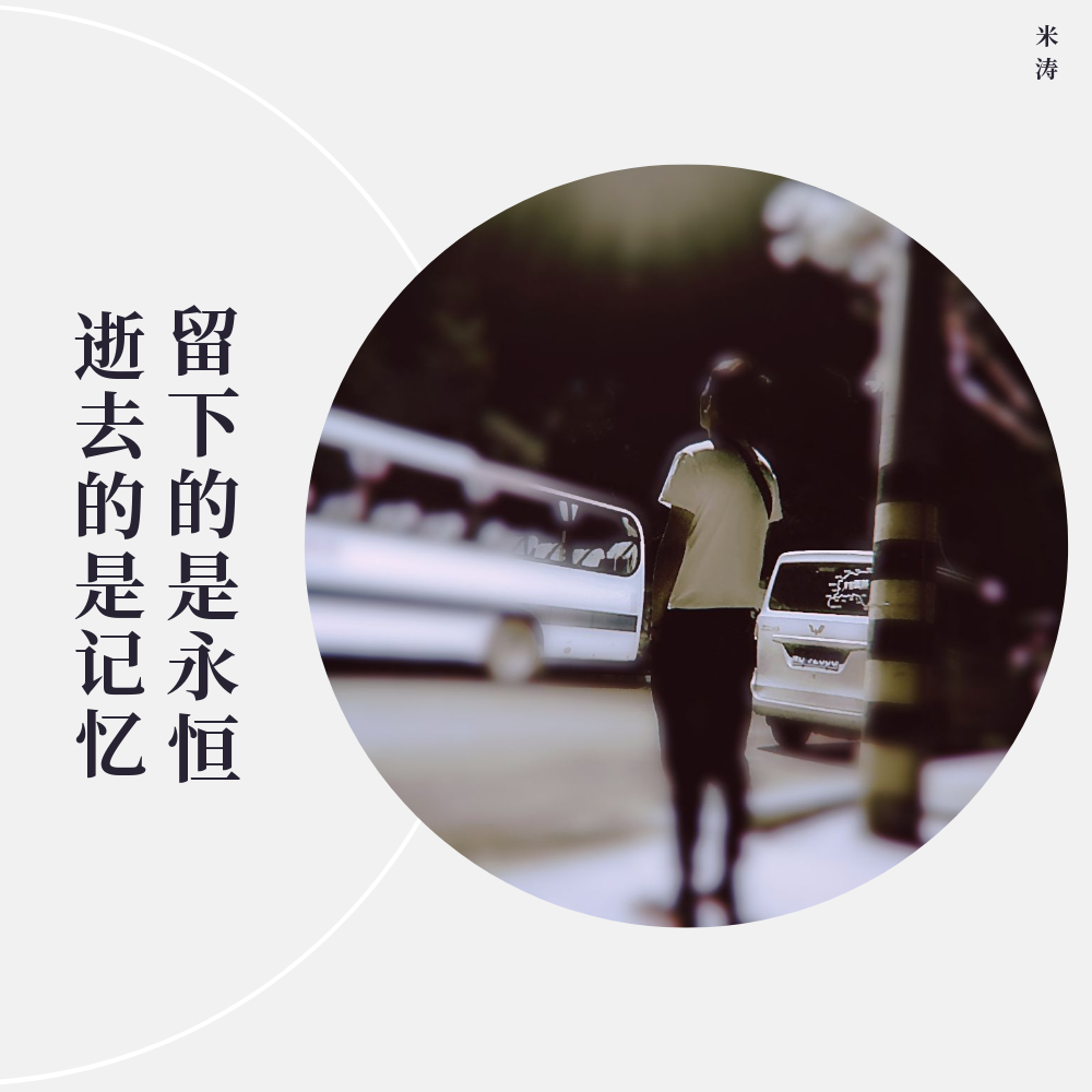 hu ran zhi jian Cover mo wen wei