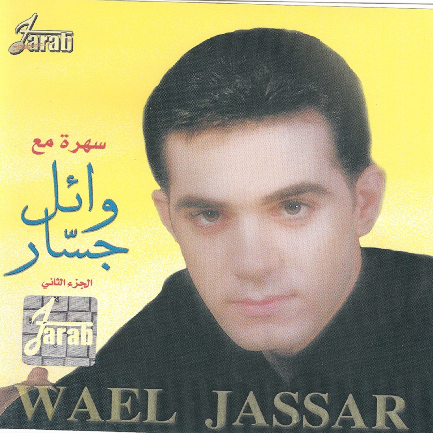 Wael Jassar Live P2 EP    2