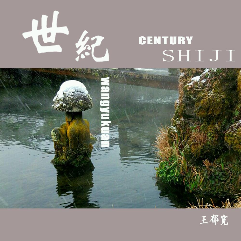 jin tian ye shi man yue demo