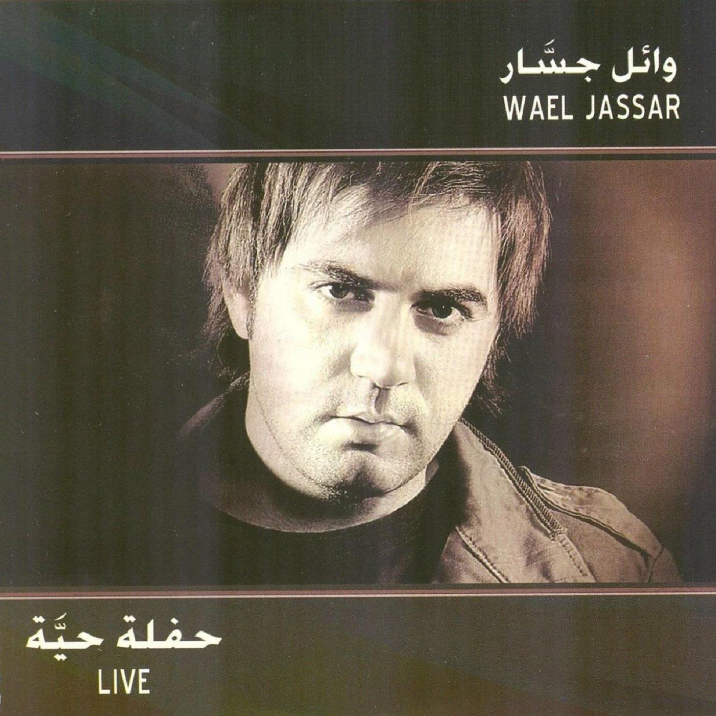 Wael Jassar Live