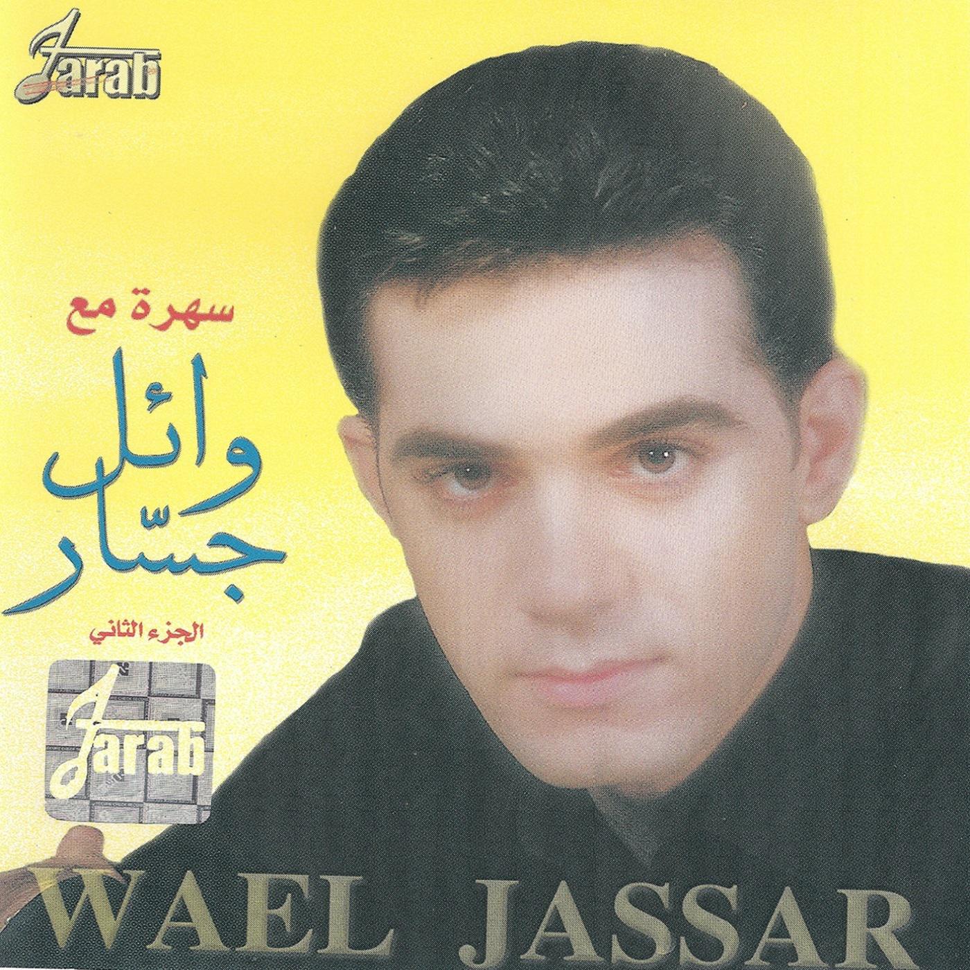   Wael Jassar Live Pt. 2