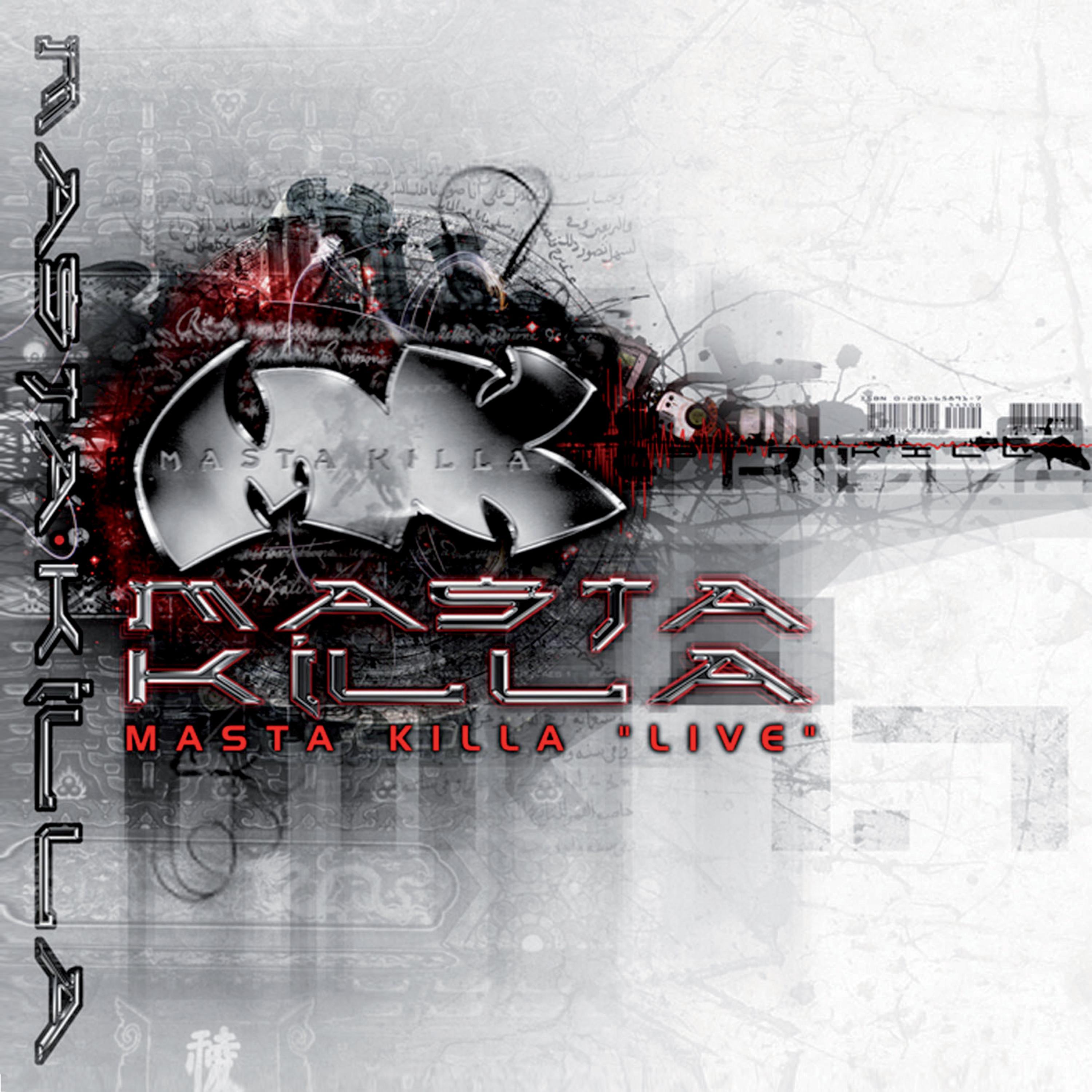 Whatever feat. Streetlife & Prodigal Sunn