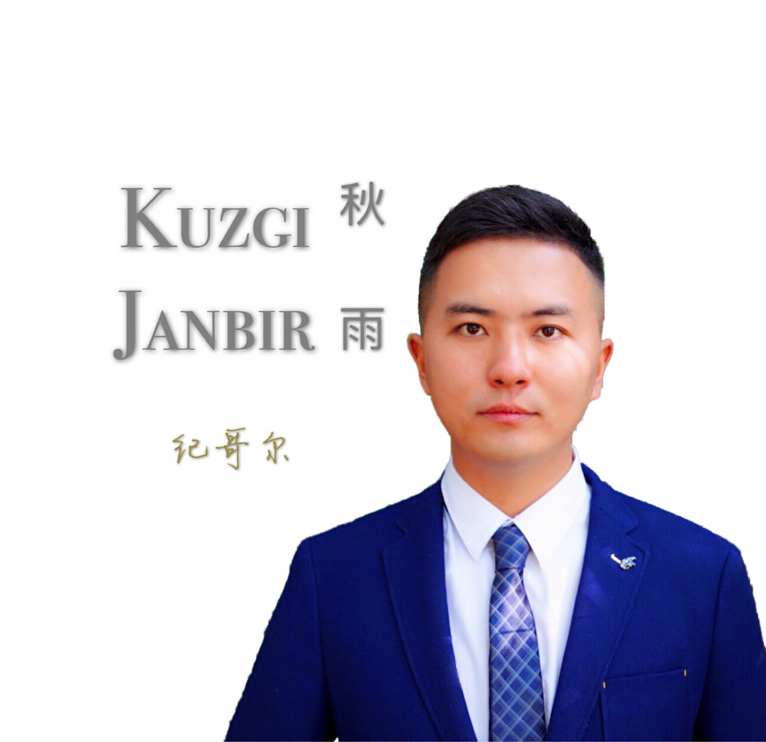 Kuzgi  Janbir qiu yu fan zi zhang xin zhe
