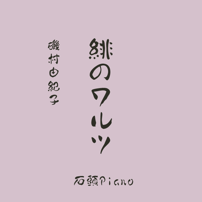 fei fei hong de hua er zi fan zi ji cun you ji zi