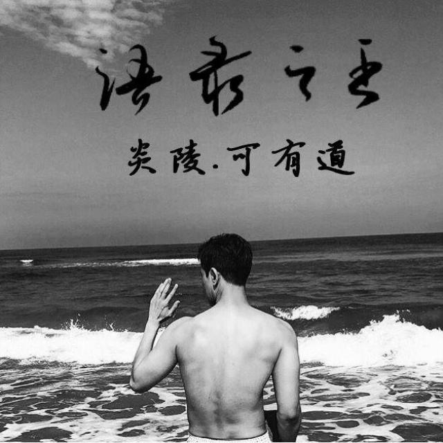 na nian qing chun wo men zheng hao mash up