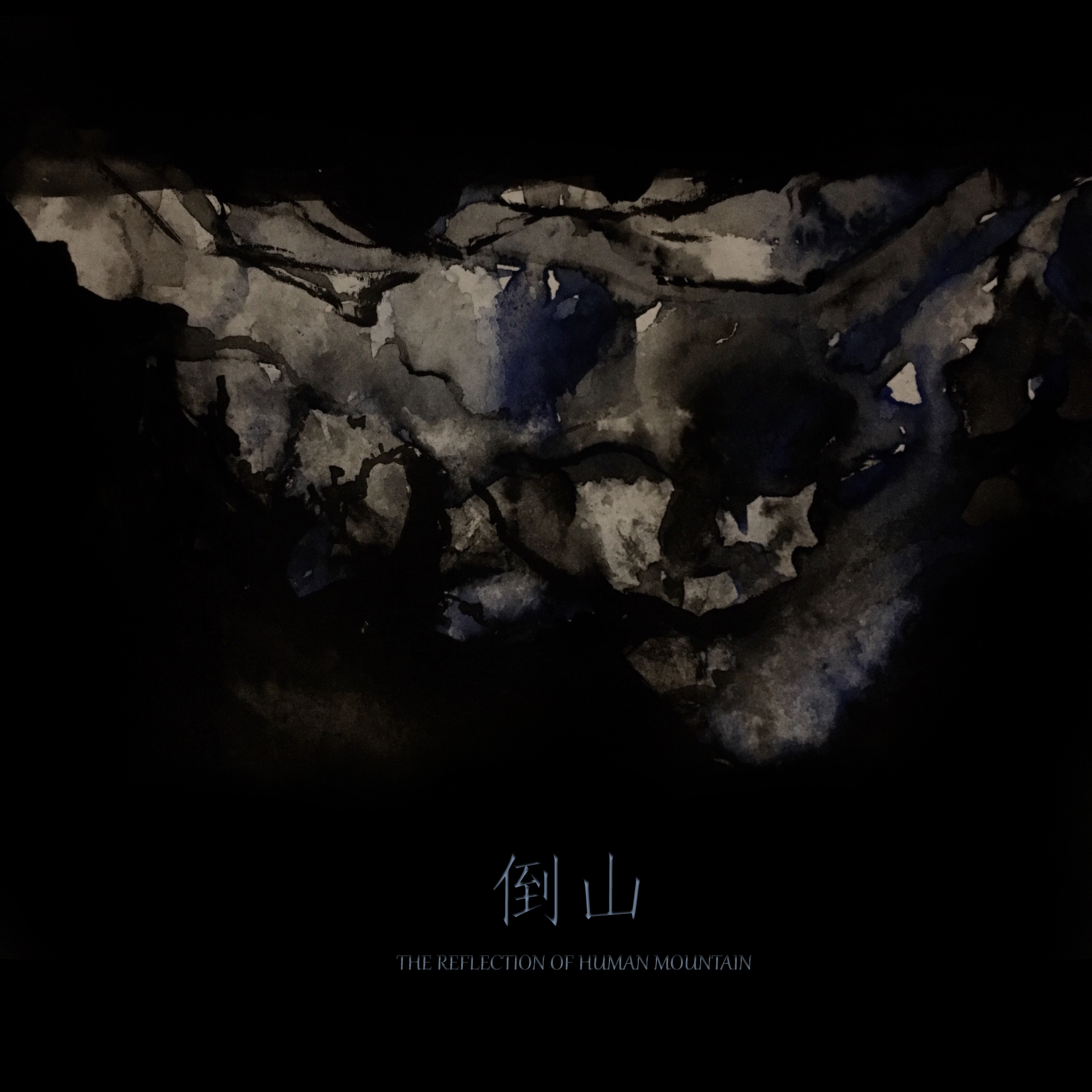 ni wang yuan yang demo