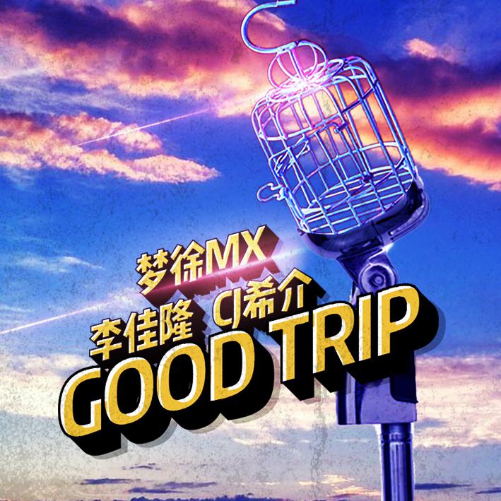 Good Trip [Keep On Movin'] Prod.S.O