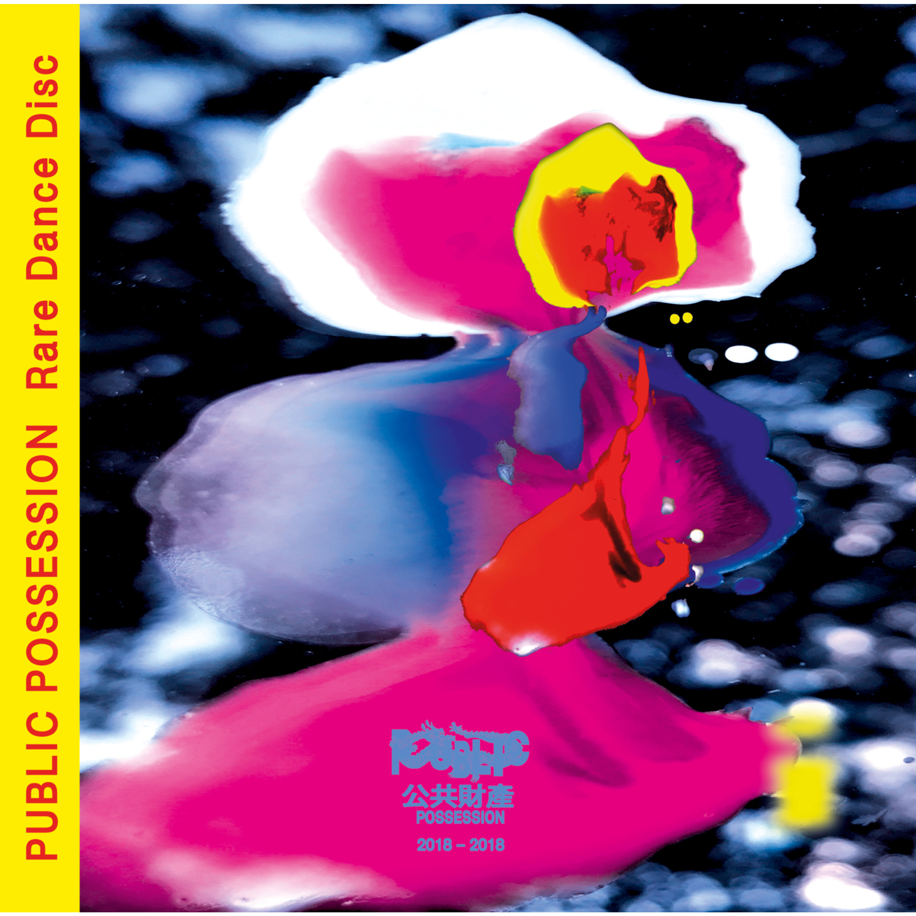 Territory (Samo DJ Another Night Remix)