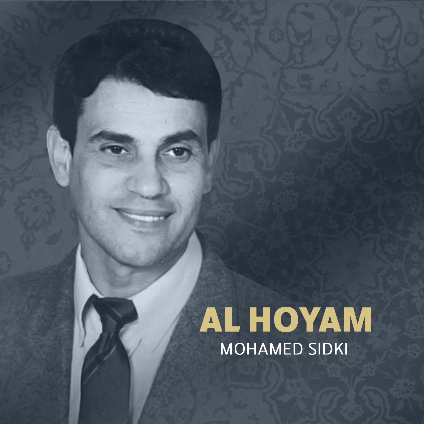 Al Hoyam