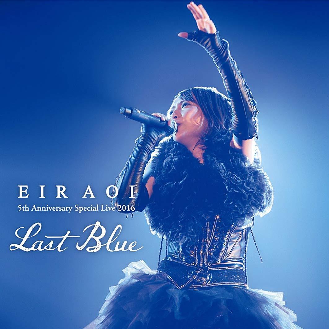 Eir Aoi 5th Anniversary Special Live 2016 LAST BLUE at ri ben wu dao guan
