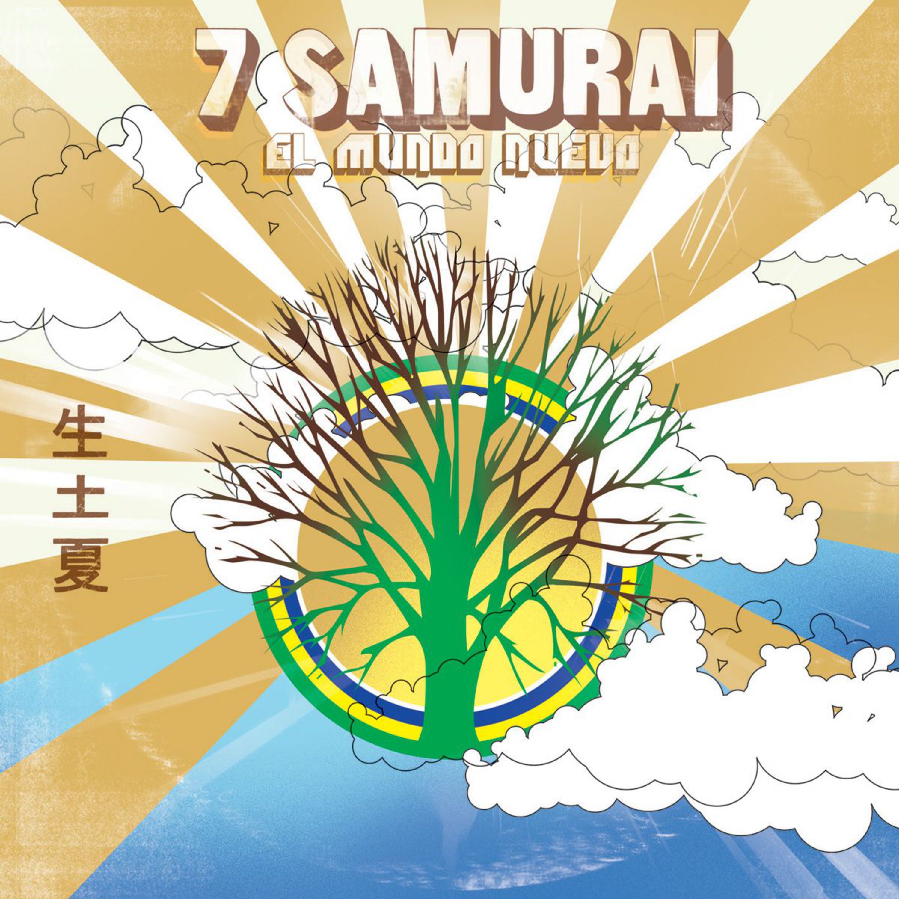 Sou da Pesada (7 Samurai Afroraduno Remix)