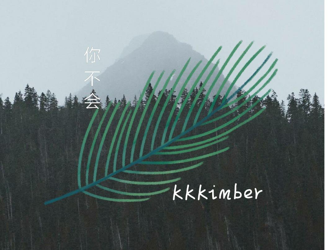 ni bu hui fan zi S. H. E