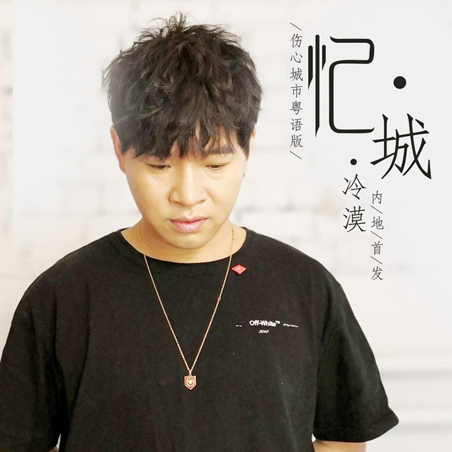 yi cheng shang xin cheng shi yue yu ban