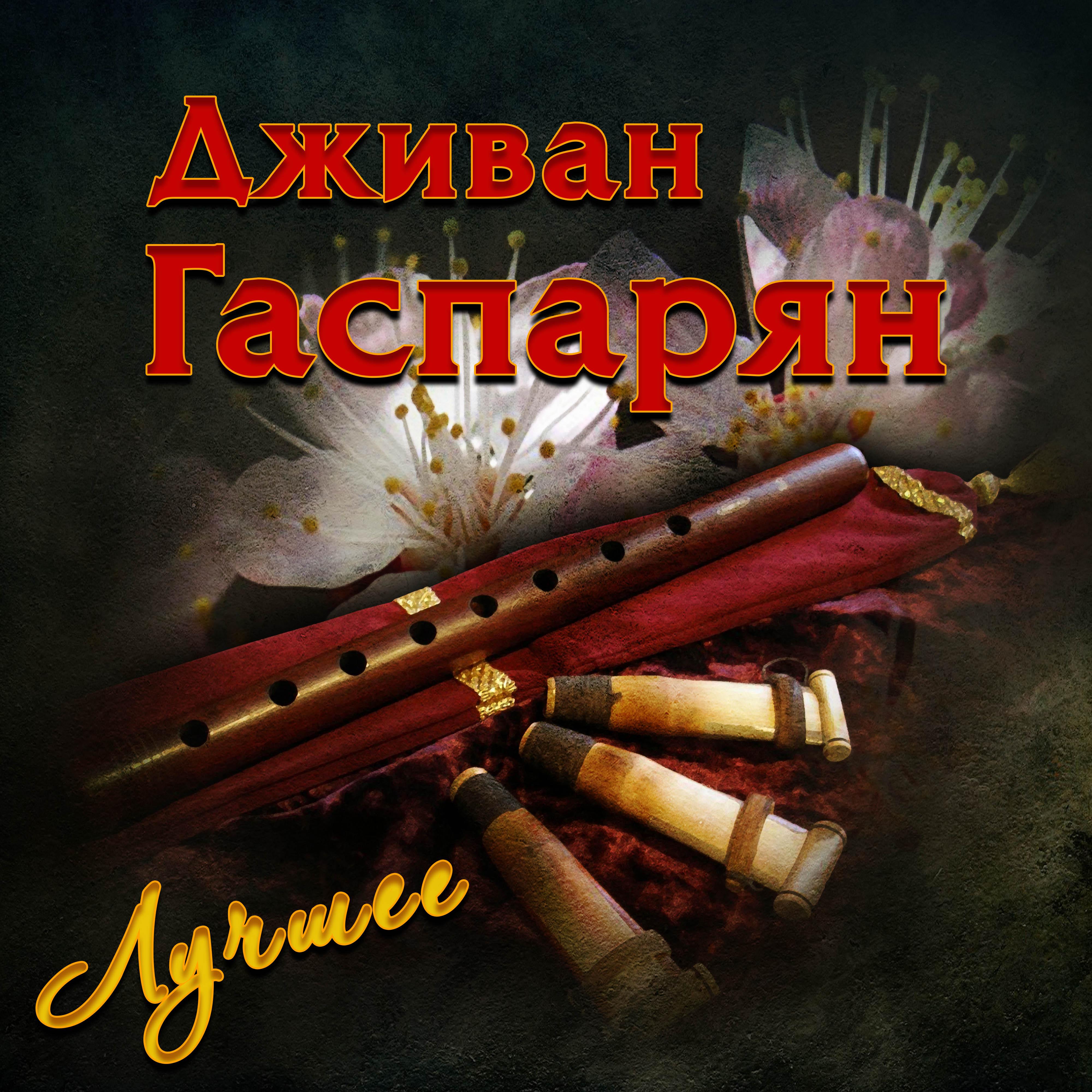 A Breath of Coolness Could Be Felt