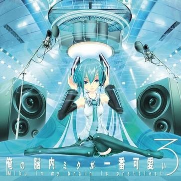 an nao nei yi fan ke ai 3