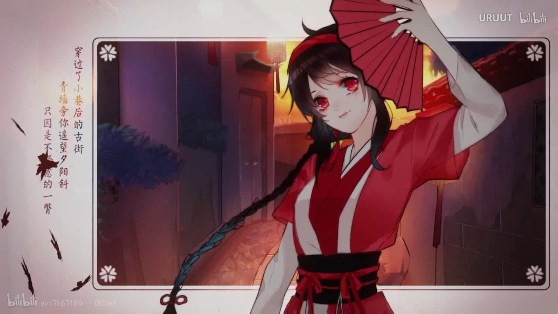 ji ming yue san feng a cang cang