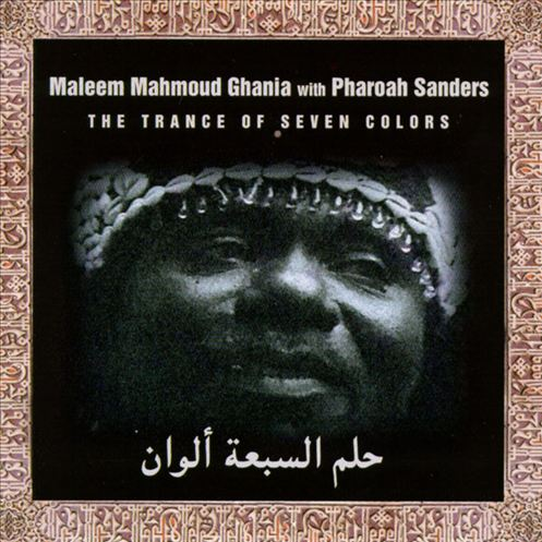 Peace in Essaouira [For Sonny Sharrock]