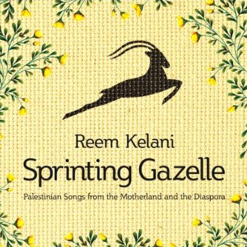 Galilean Lullaby (Tahlileh Jaliliyyeh)