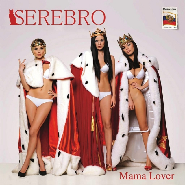 Mama Lover (Original Mix)