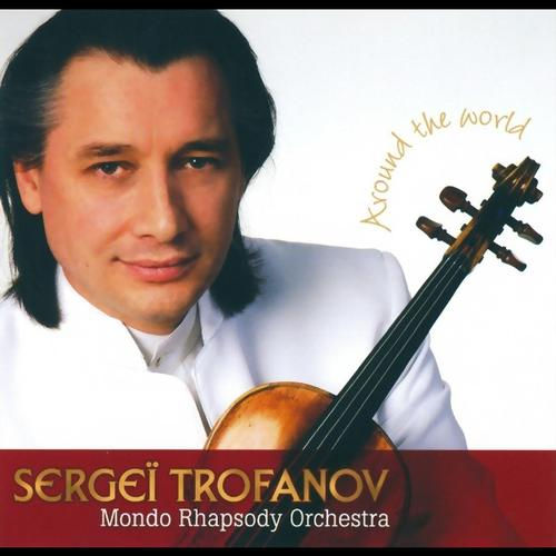 Concierto De Aranjuez- Adagio